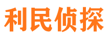 新平市婚姻出轨调查